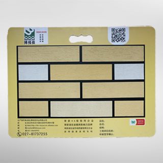 博悅佳軟瓷產(chǎn)品樣品冊1_軟瓷_柔性石材